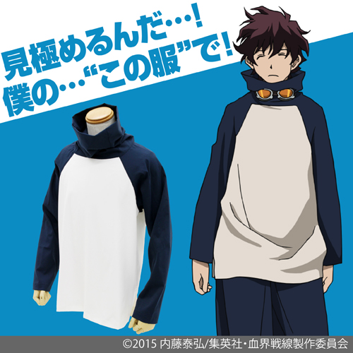 レオナルド・ウォッチ プルオーバー [血界戦線] | キャラクター公式