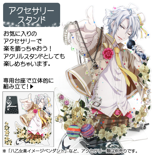 ☆限定☆八乙女楽アクセサリースタンド＆缶バッジセット [アイド
