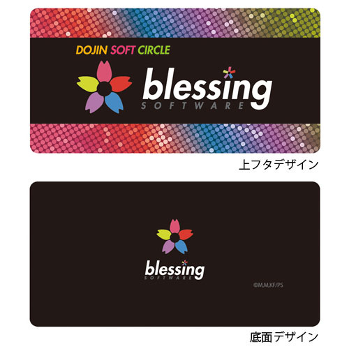 blessing softwareメガネケース [冴えない彼女の育てかた] | 二次元