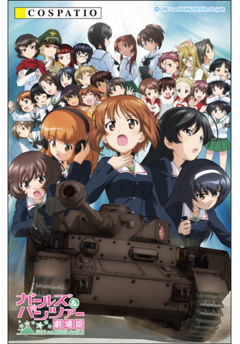 聖グロリアーナ女学院パンツァージャケット [ガールズ＆パンツァー