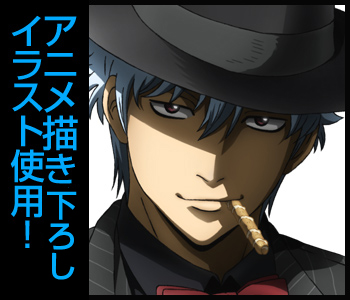 坂田銀時120cmビッグタオルノワールVer. [銀魂] | キャラクター公式