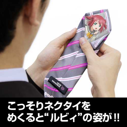 黒澤ルビィ ネクタイ [ラブライブ！サンシャイン!!] | 二次元