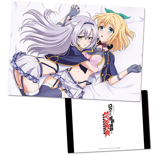 ロクでなし魔術講師と禁忌教典 クリアファイルC [ロクでなし魔術講師と