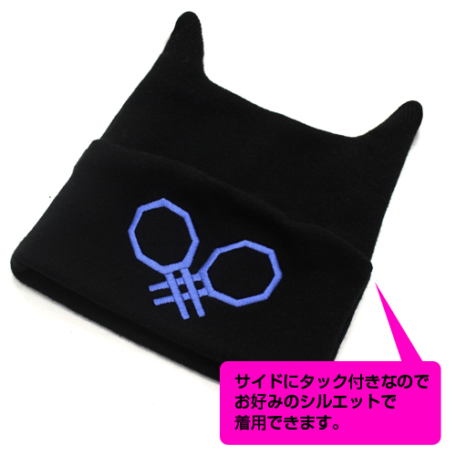 星竜馬 ニットキャップ [ニューダンガンロンパV3 みんなのコロシアイ新