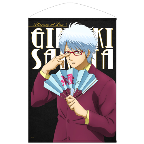 坂田弁護士B2タペストリー [銀魂] | キャラクター公式グッズ＆アパレル