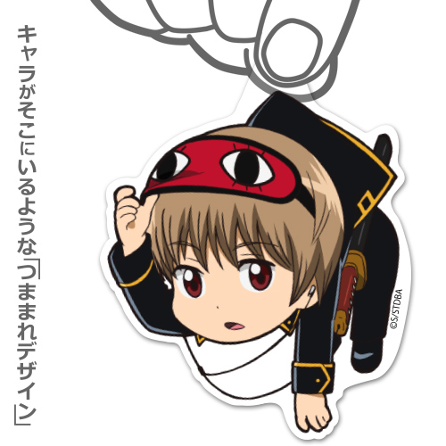 沖田総悟アクリルつままれキーホルダー [銀魂] | キャラクター公式