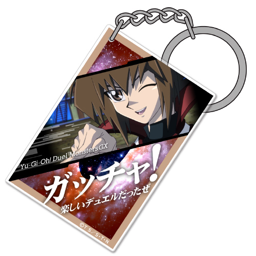 遊城十代カード型アクリルキーホルダー [遊☆戯☆王デュエル