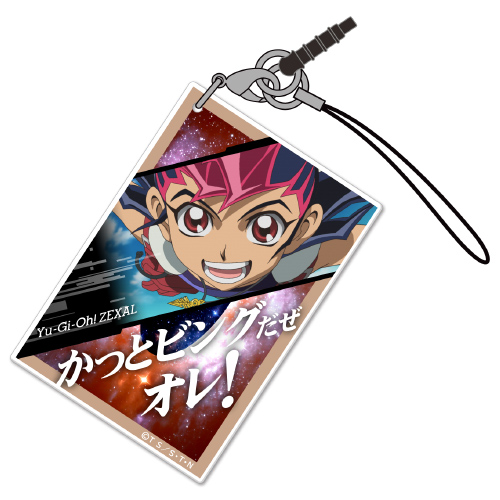 九十九遊馬カード型アクリルストラップ [遊☆戯☆王ZEXAL] | 公式