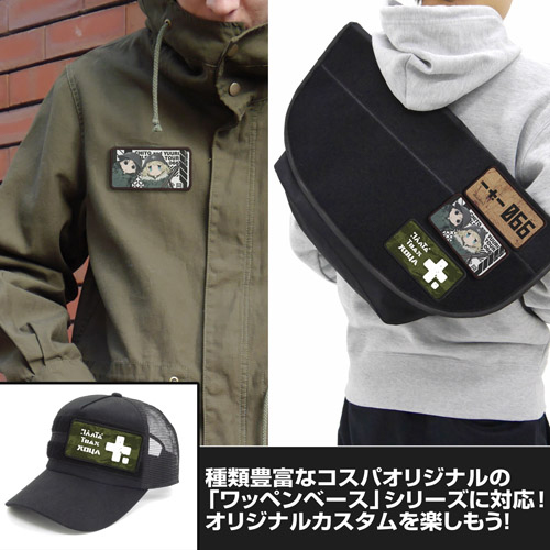 少女終末旅行 脱着式フルカラーワッペン [少女終末旅行