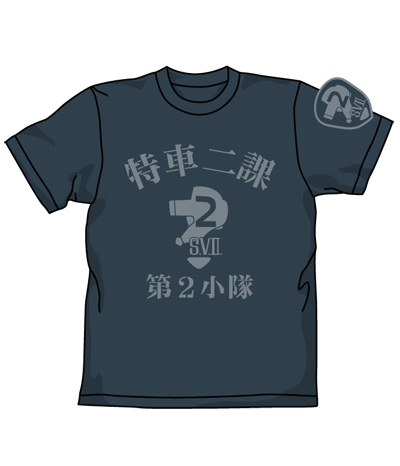 特車二課Tシャツ [機動警察パトレイバー劇場版] | 公式キャラクター