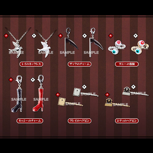 殺戮の天使 アクセサリーコレクション/1ボックス [殺戮の天使] | 公式