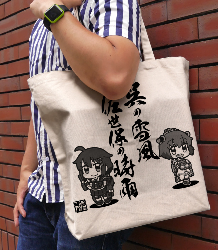 ☆限定☆呉の雪風、佐世保の時雨 ラージトート/NATURAL＋缶バッジ