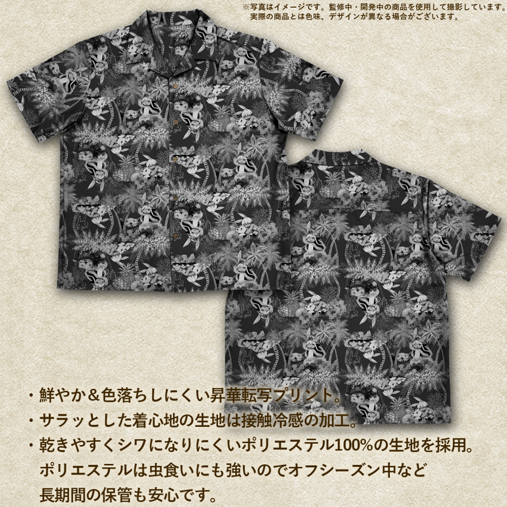 ☆限定☆ナナチ＆ミーティ アロハシャツ [メイドインアビス 烈日の黄金