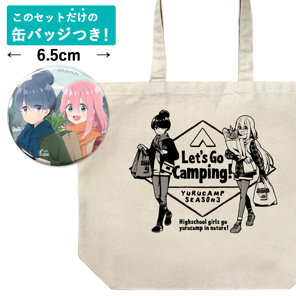 ☆限定☆シルエットバイク志摩リン ショルダートート＋限定缶バッジ