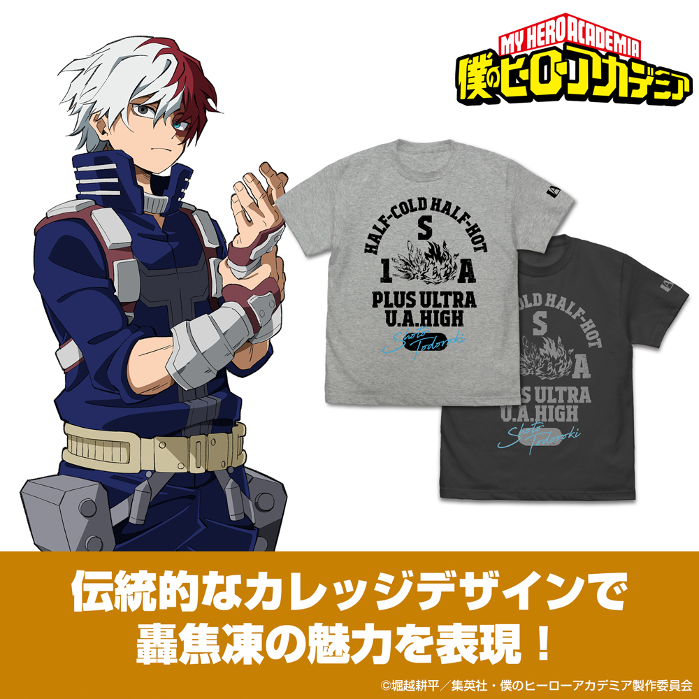 轟焦凍 カレッジ Tシャツ [アニメ『僕のヒーローアカデミア