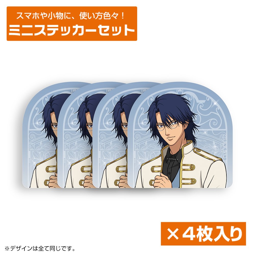 描き下ろし 跡部景吾 缶バッジ [新テニスの王子様] | 公式キャラクター