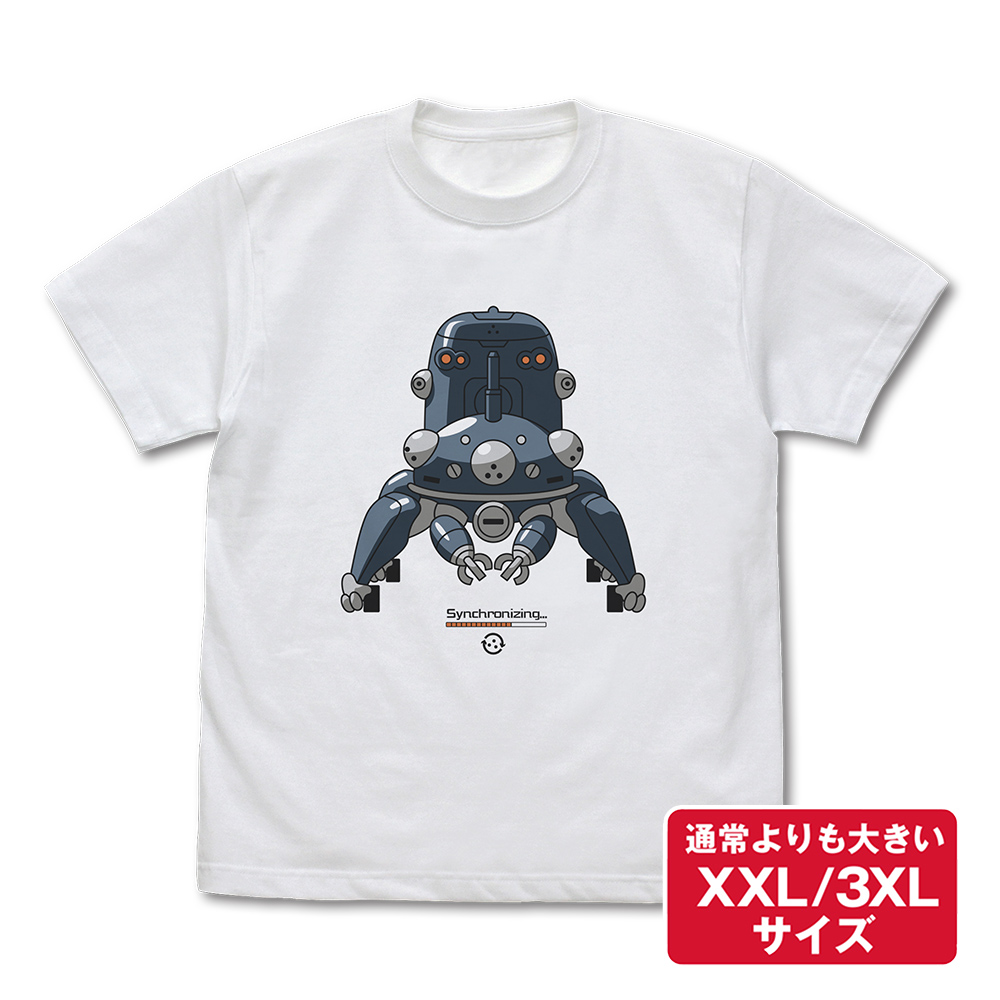 ☆限定☆タチコマと同期中 Tシャツ Ver.2.0（XXL/3XL） [攻殻機動隊