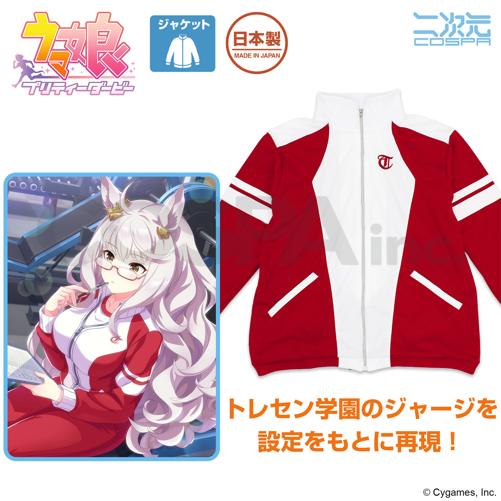 ダイワスカーレットの私が一番！ Tシャツ [ウマ娘 プリティーダービー