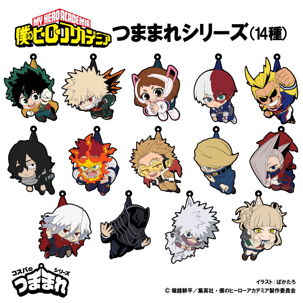 荼毘 つままれ [アニメ『僕のヒーローアカデミア』] | キャラクター