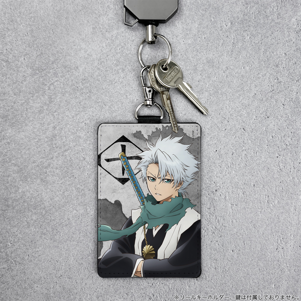 日番谷冬獅郎 千年血戦篇 パスケース（ナスカン付き） [TVアニメ