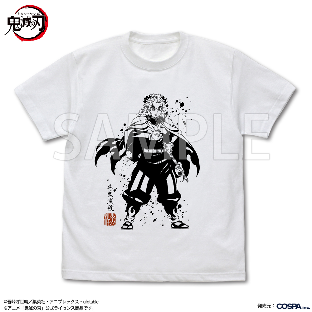 悪鬼滅殺 煉獄杏寿郎 Tシャツ [アニメ「鬼滅の刃」] | キャラクター