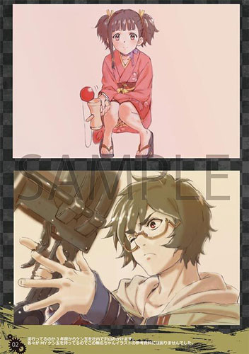 甲鉄城のカバネリ 門脇聡イラスト集 [甲鉄城のカバネリ] | 公式