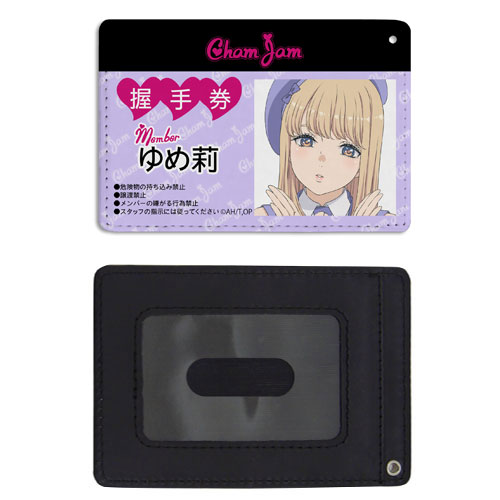 水守ゆめ莉 フルカラーパスケース [推しが武道館いってくれたら死ぬ