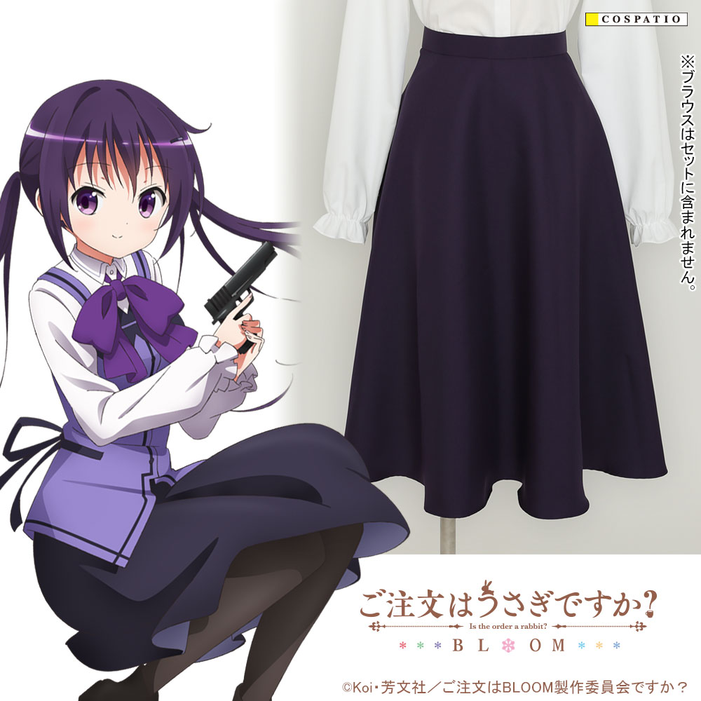 喫茶ラビットハウス カフェ制服スカート リゼ リニューアルver. [ご