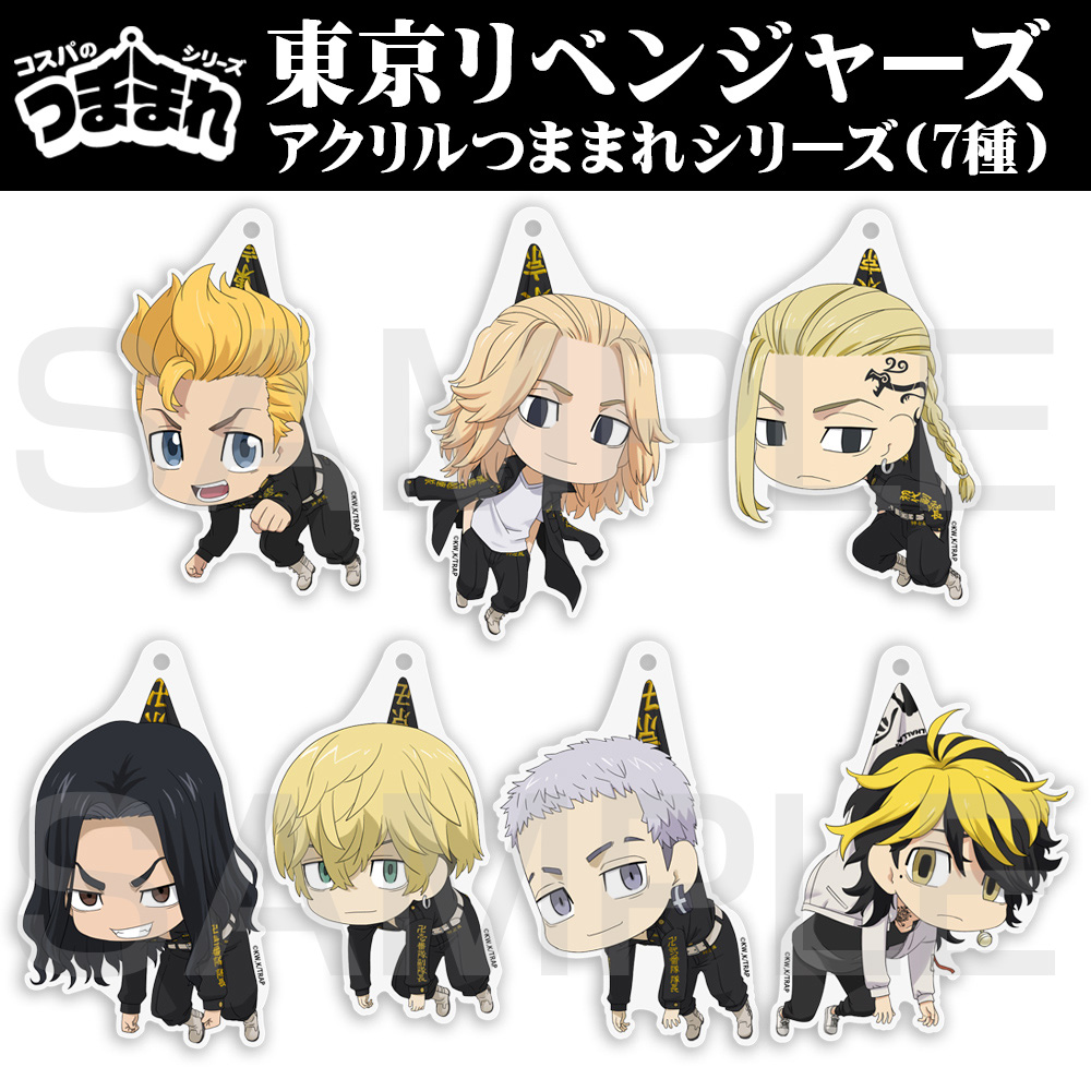 三ツ谷 隆 アクリルつままれ [TVアニメ『東京リベンジャーズ