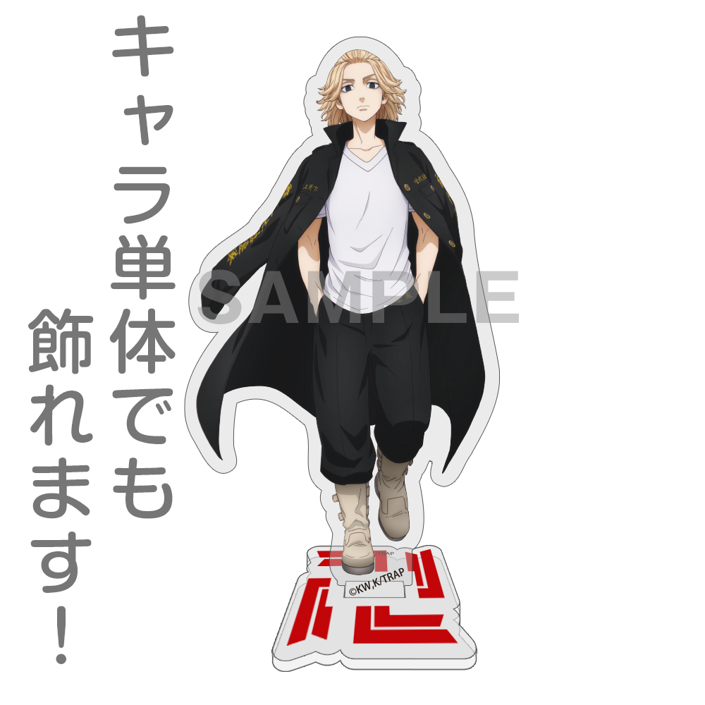 佐野万次郎 アクリルスタンド [TVアニメ『東京リベンジャーズ