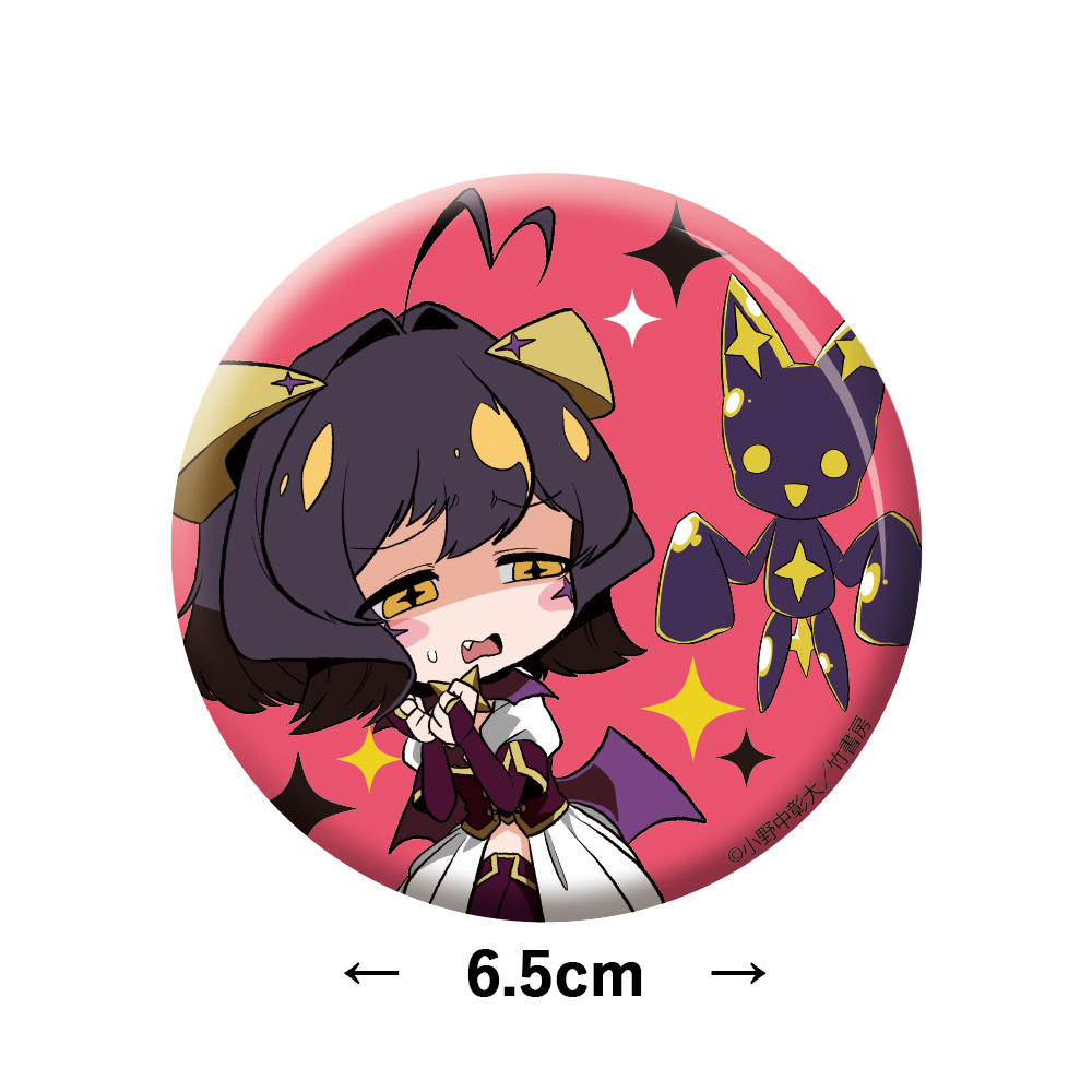 魔法少女にあこがれて マジアベーゼ ランダム缶バッジ 30個 魔法少女に