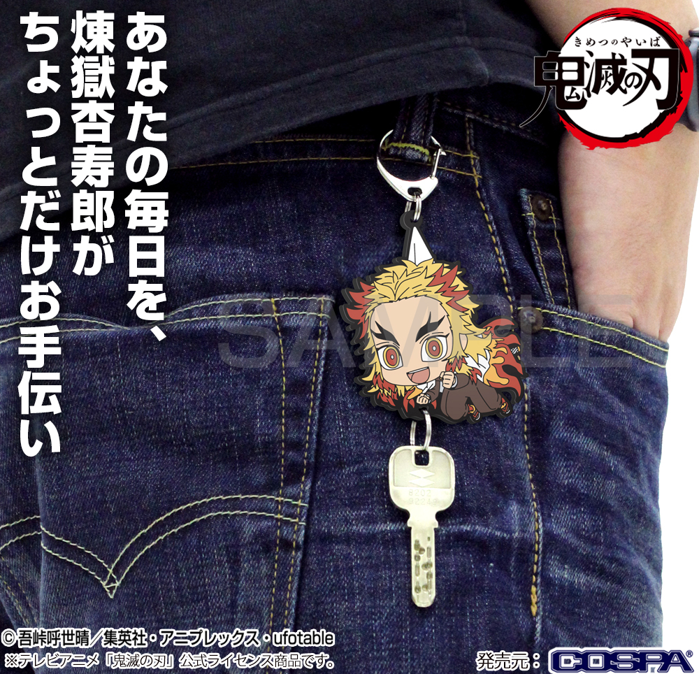 煉獄杏寿郎 はたらくつままれ [アニメ「鬼滅の刃」] | キャラクター