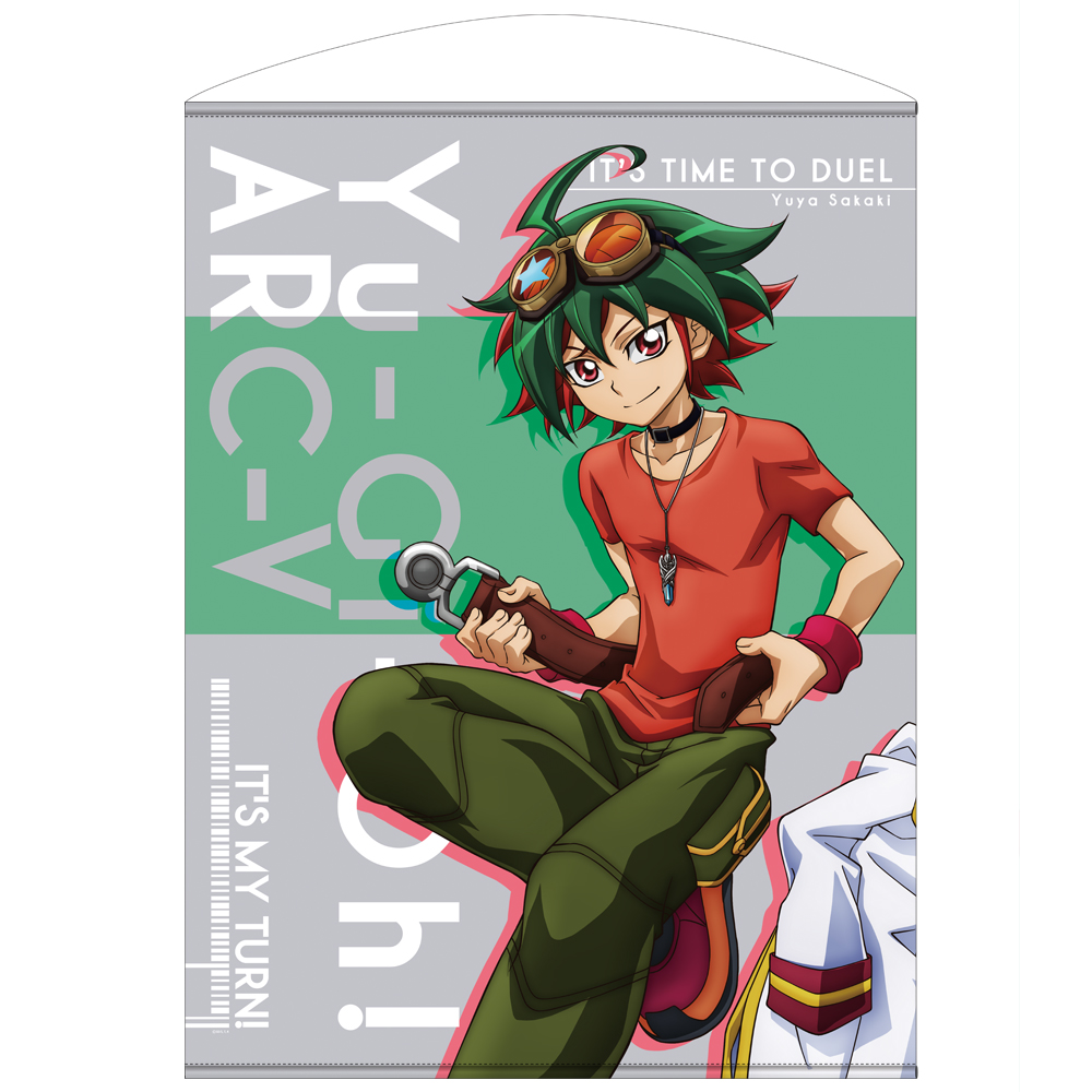榊遊矢 100cmタペストリー デュエルへの闘志Ver. [遊☆戯☆王ARC-V