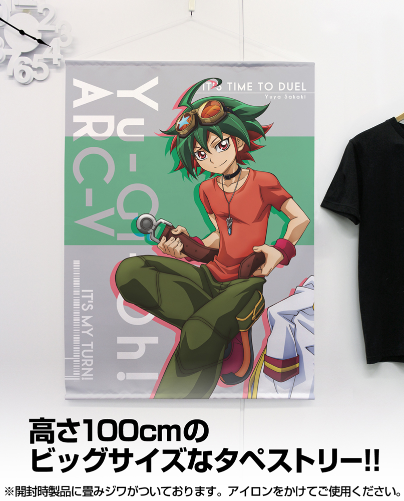 榊遊矢 100cmタペストリー デュエルへの闘志Ver. [遊☆戯☆王ARC-V