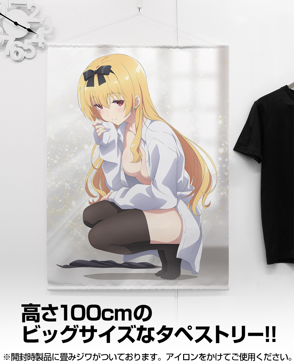 描き下ろし ユエ 100cmタペストリー [ありふれた職業で世界最強