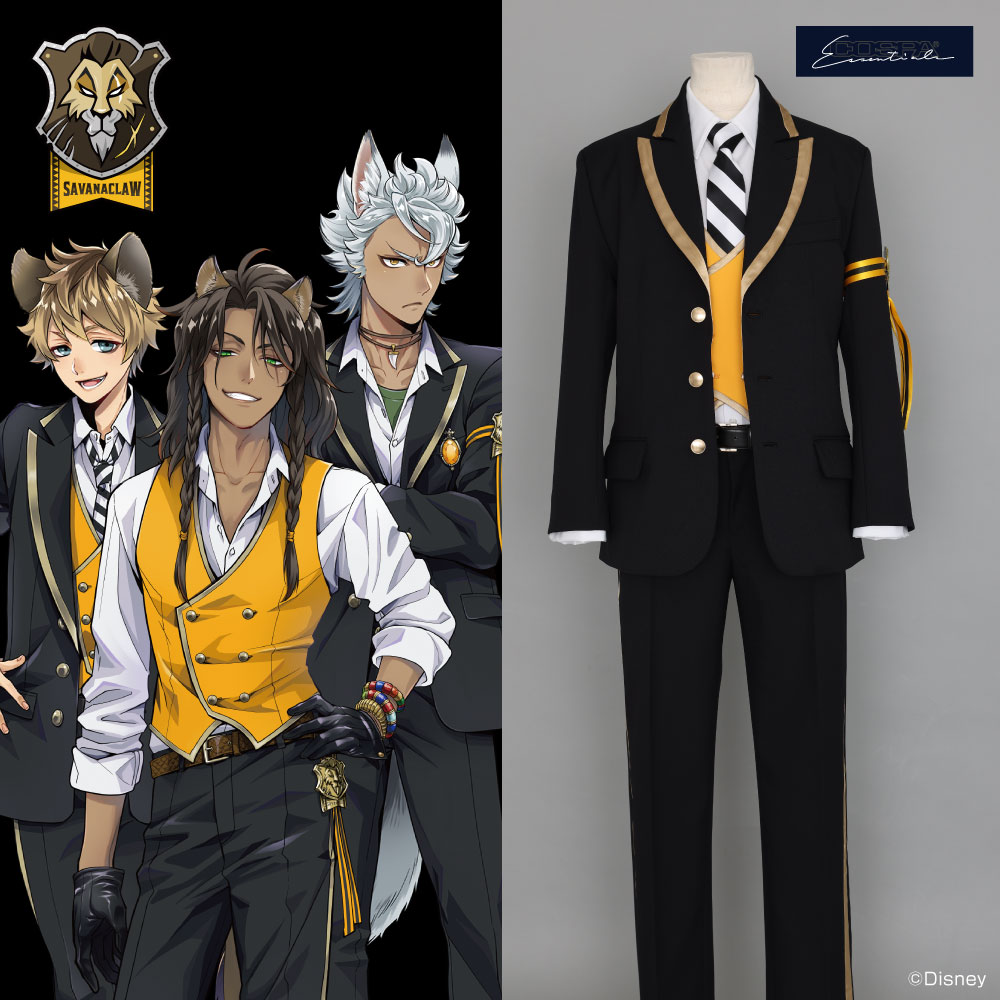 ☆限定☆コスチュームセット／ナイトレイブンカレッジ サバナクロー寮