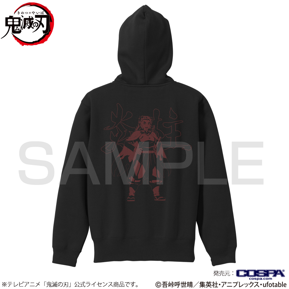 煉獄杏寿郎 ジップパーカー Ver.2.0 [アニメ「鬼滅の刃