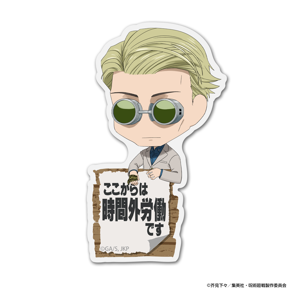 七海 建人 アクリルピョコッテ [呪術廻戦] | 公式キャラクターグッズ