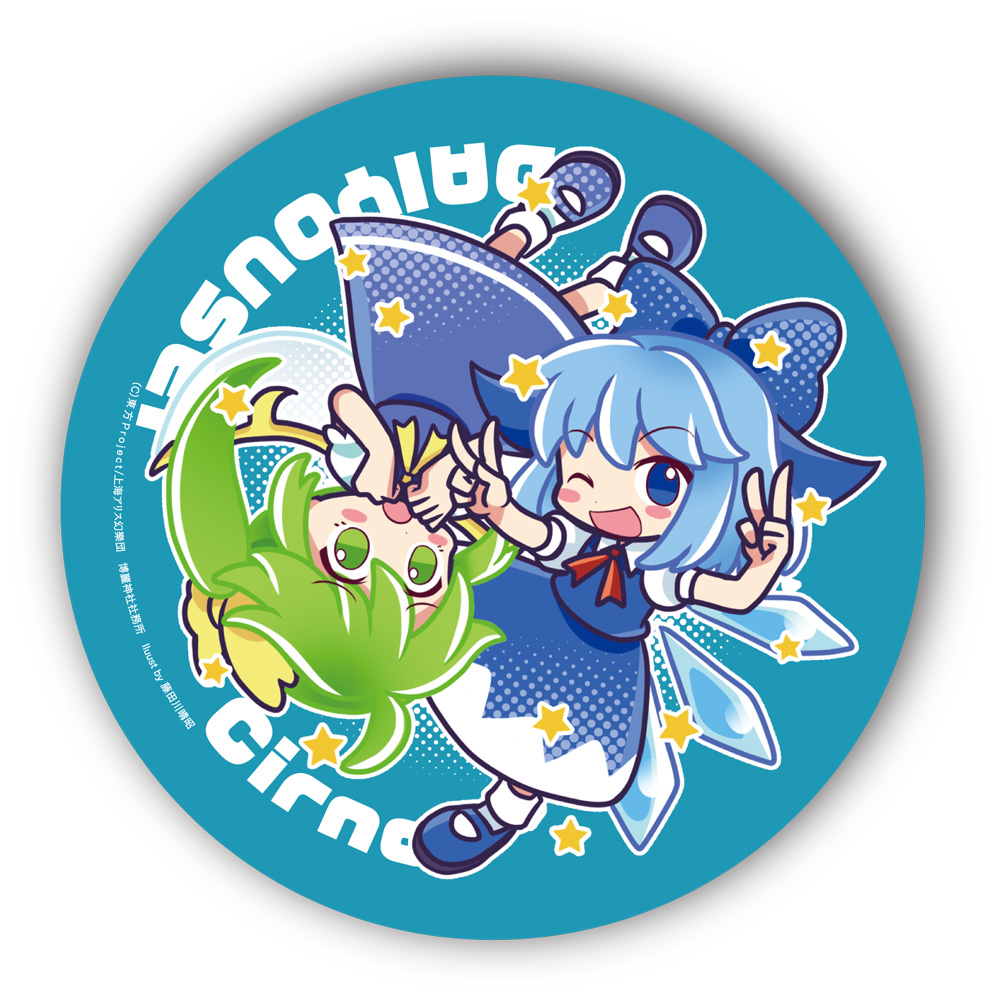 東方Project例大祭ビッグ缶バッジ 大チル [東方Project] | 東方Project