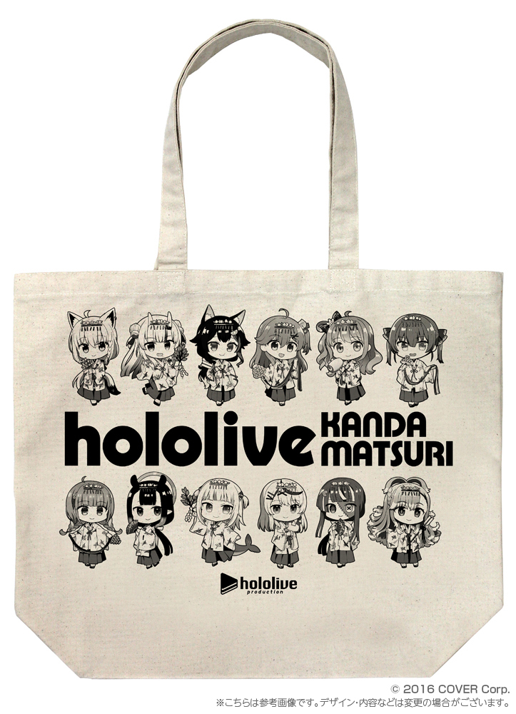 ホロライブ神田祭 ちびキャラ ラージトート [ホロライブプロダクション