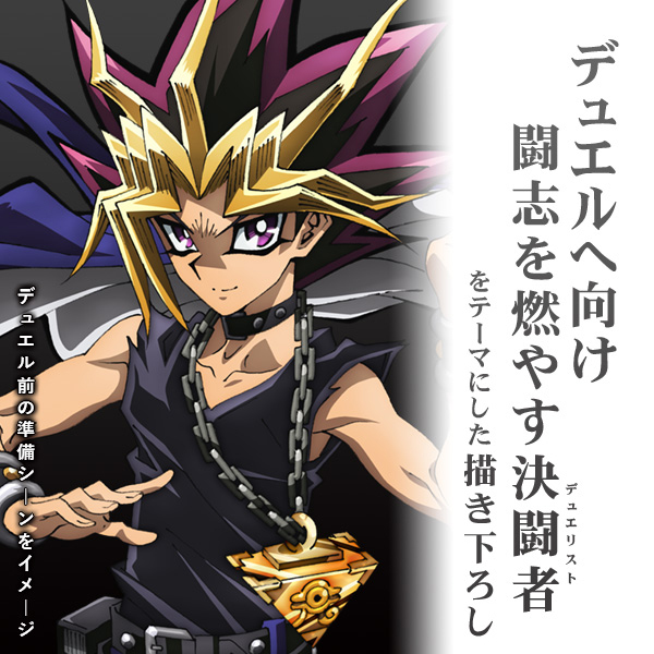 闇遊戯 アクリルスタンド（大）デュエルへの闘志Ver. [遊☆戯☆王