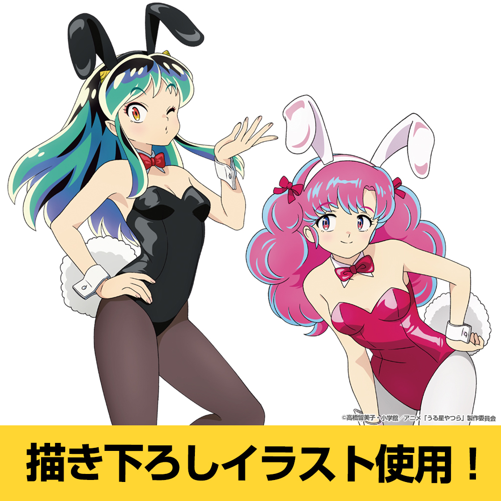 TVアニメ『うる星やつら』描き下ろし ラム＆ラン B2タペストリー