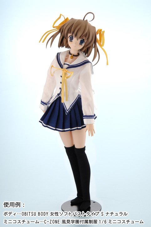 D.C. 朝倉音夢 1/6ポートレートコレクション [D.C.～ダ・カーポ