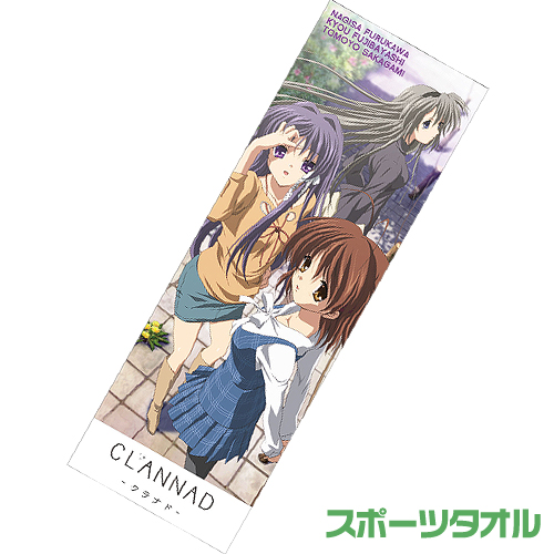 CLANNAD 録りおろしCD付グッズセット [CLANNAD-クラナド-] | 二次元