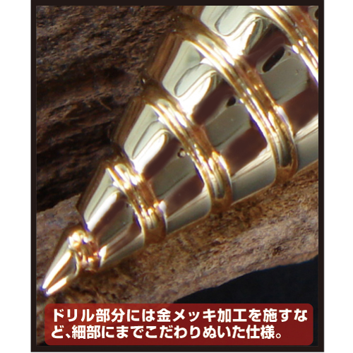 コアドリルシルバーペンダント [劇場版 天元突破グレンラガン