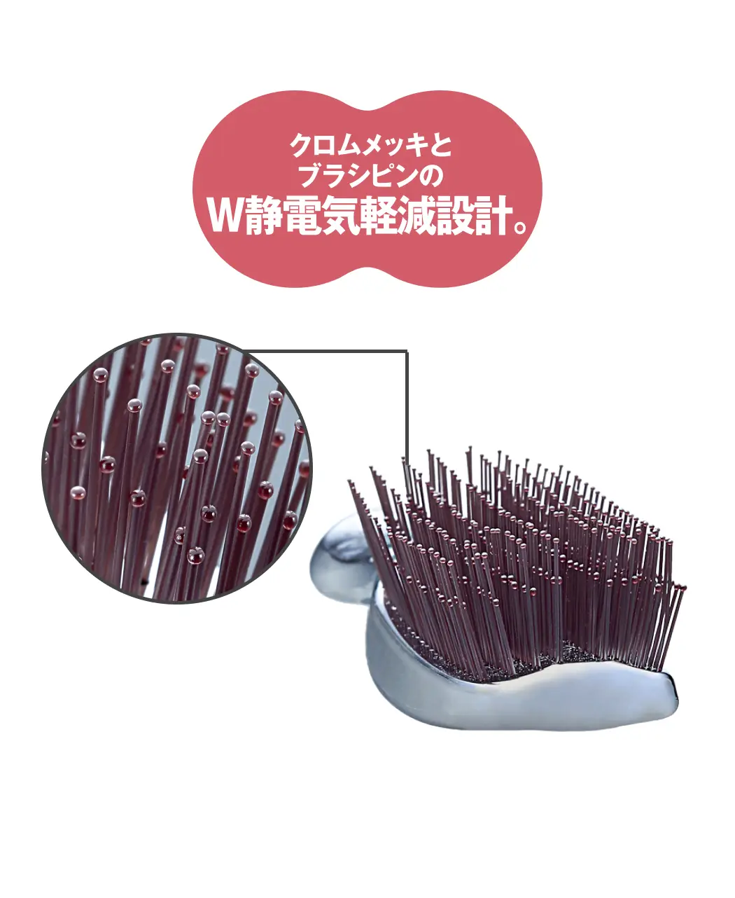 通販生活®スカルプブラシ｜【公式】カタログハウスの通販サイト