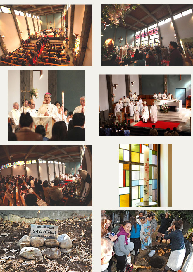 聖ドミニコカトリック渋谷教会｜ミサ・勉強会のご案内｜50周年