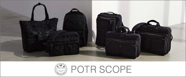 吉田カバン専門の通販店 【吉田カバンはココで買え！！】