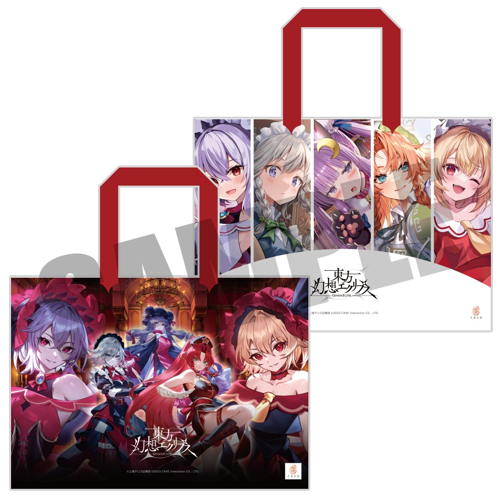 東方幻想エクリプス』第二十二回博麗神社例大祭に参加！ 無料配布を