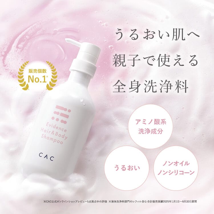 CAC Conditioning UV Serum 2本 エビデンス1箱 CACコンディショニング